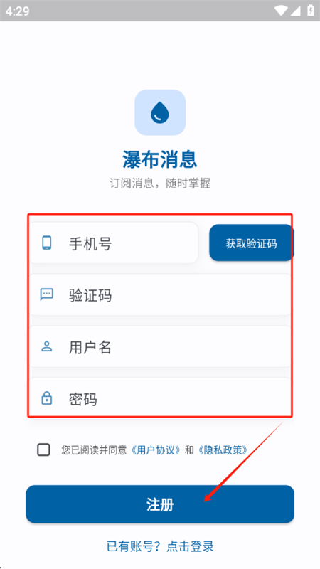 ٲϢapp°汾2025