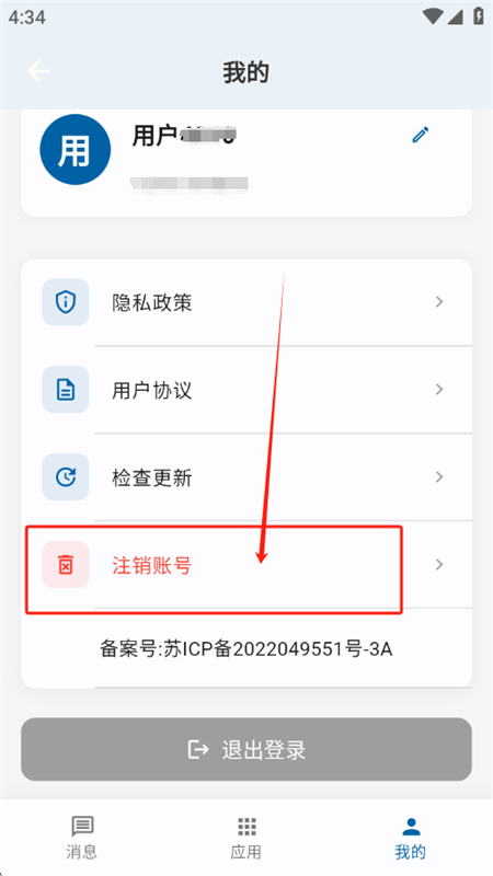 ٲϢapp°汾2025