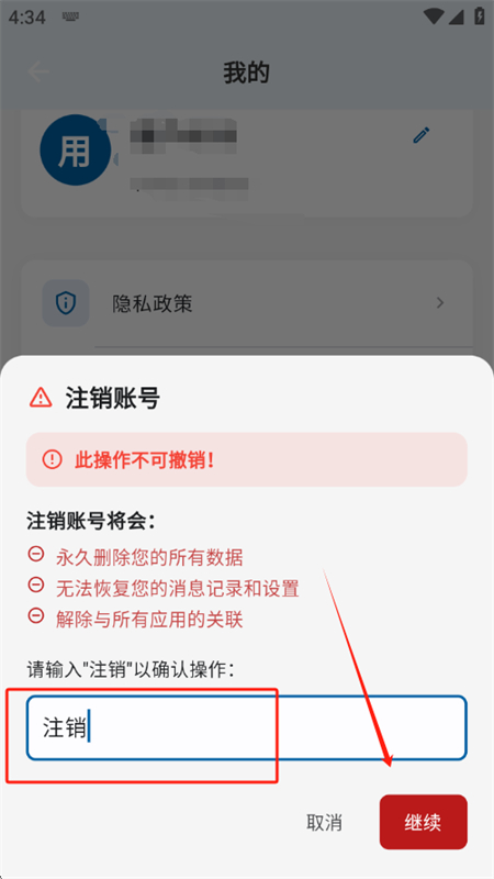 ٲϢapp°汾2025