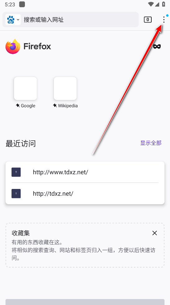 Firefox