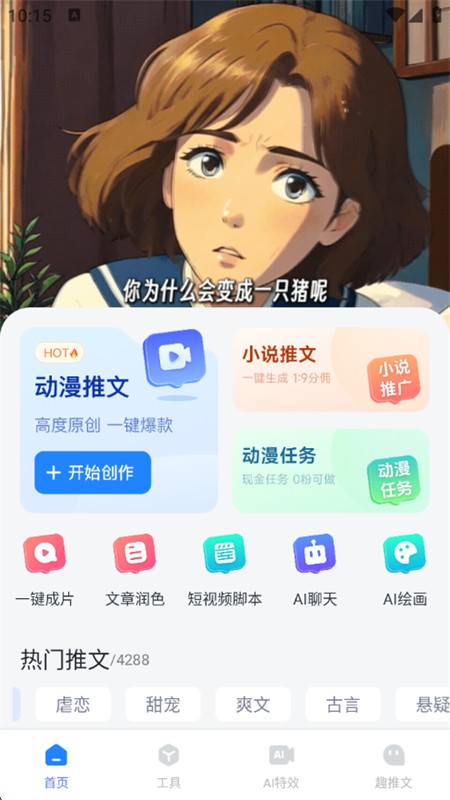 ȤappС˵ֻ