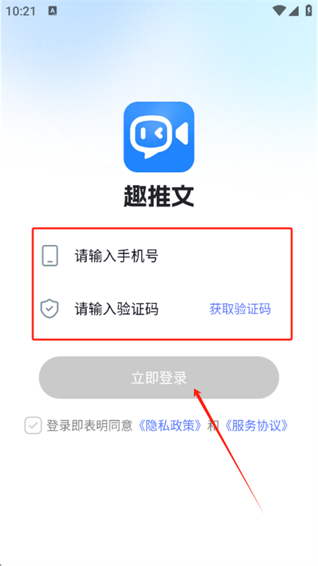 ȤappС˵ֻ