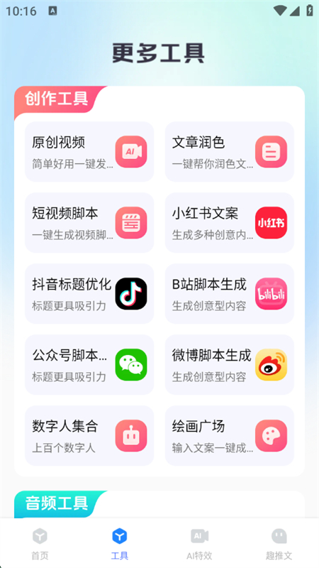 ȤappС˵ֻ