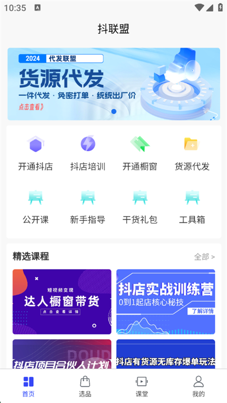 app׿ֻ