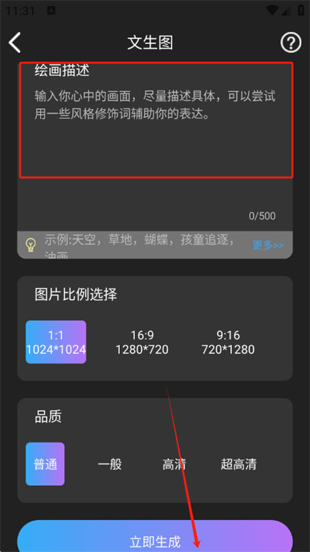 MidjourneyѰ°汾