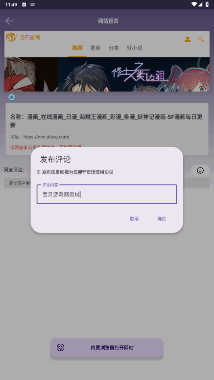 appֻ