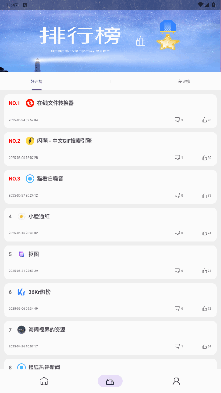 appֻ