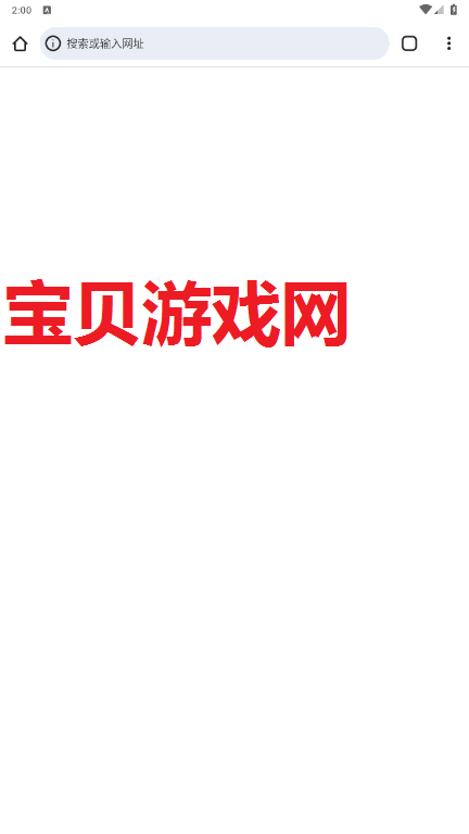 谷歌浏览器鸿蒙版app下载安装 谷歌浏览器鸿蒙版app下载安装
