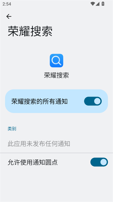 ҫappذװٷֻ