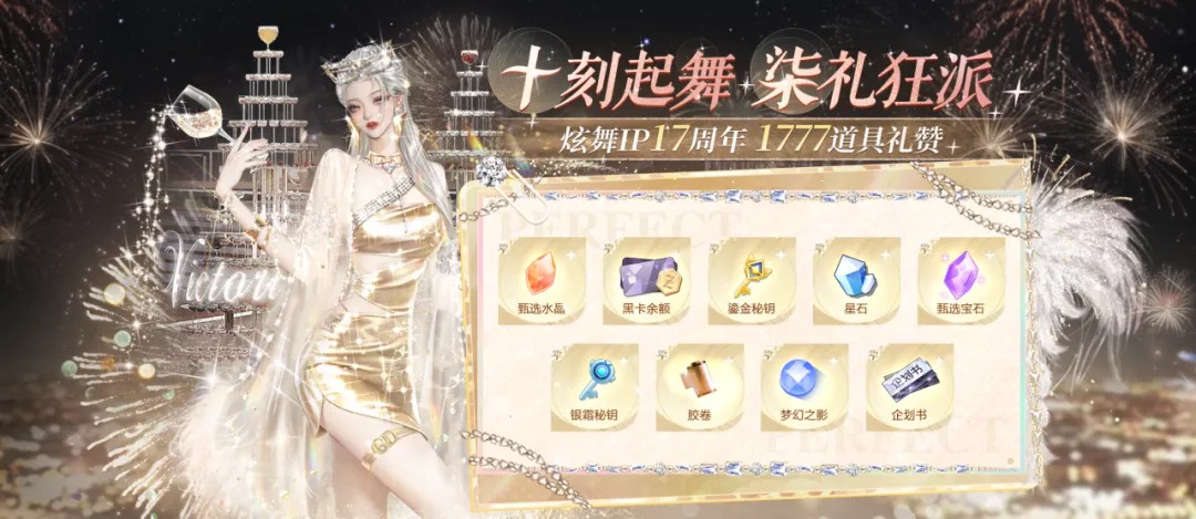 QQ