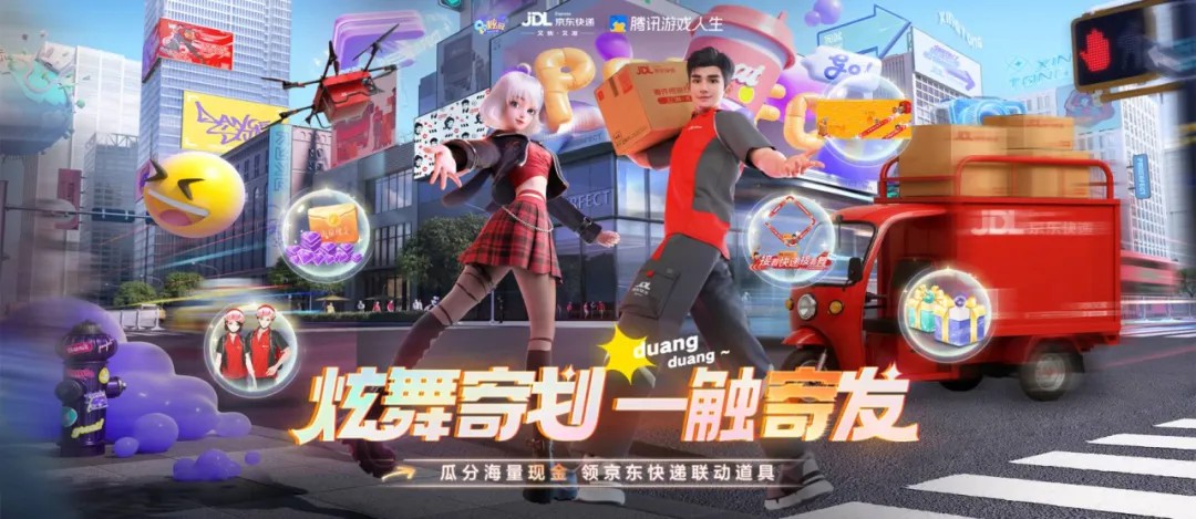 QQ