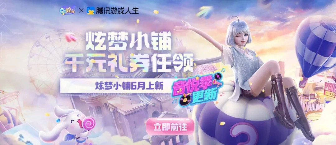 QQ