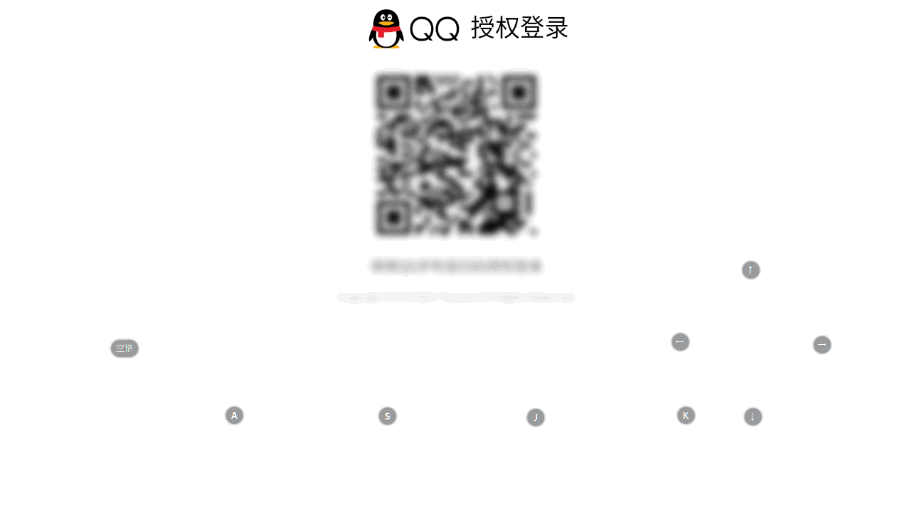 QQ炫舞手游安卓32位精简版 QQ炫舞手游安卓32位精简版