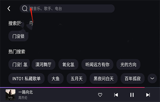 腾讯爱趣听车载版app最新版本2025 腾讯爱趣听车载版app最新版本2025