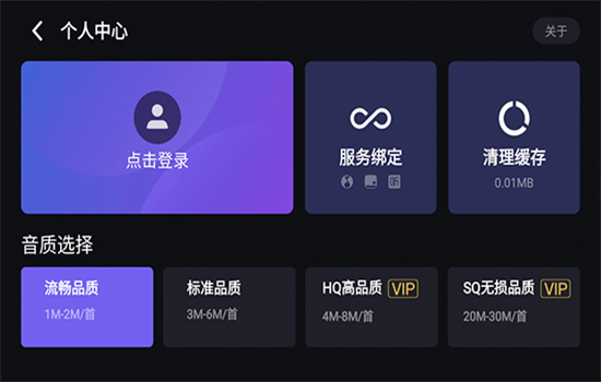 腾讯爱趣听车载版app最新版本2025 腾讯爱趣听车载版app最新版本2025