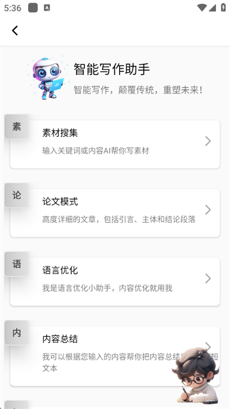 AIдappٷ°2025