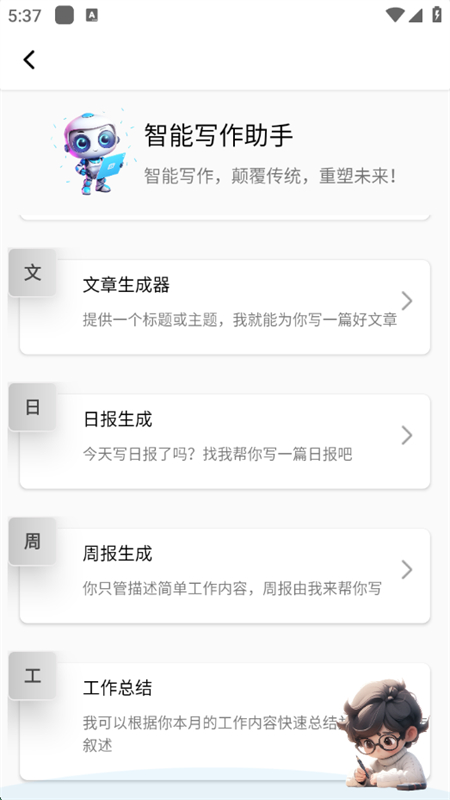 AIдappٷ°2025