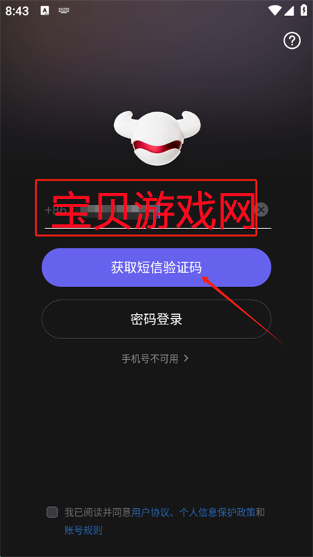 Robo.Neo美图AI助手app官方手机版 Robo.Neo美图AI助手app官方手机版