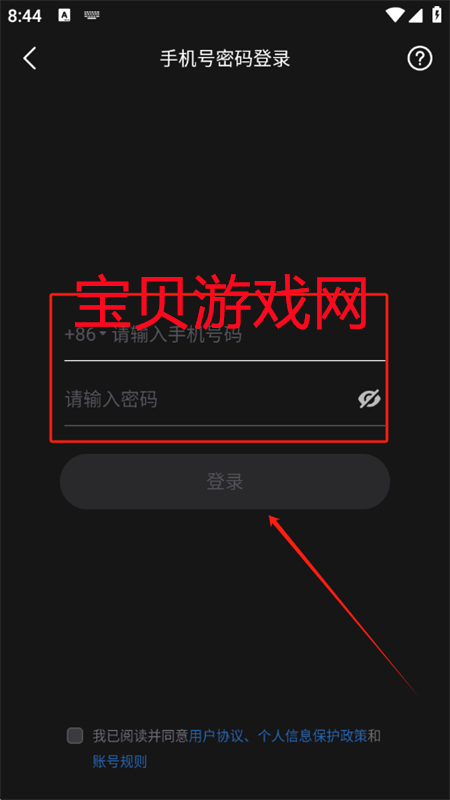 Robo.Neo美图AI助手app官方手机版 Robo.Neo美图AI助手app官方手机版