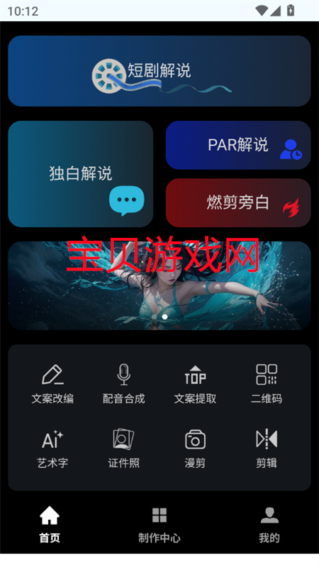 δƵapp׿°