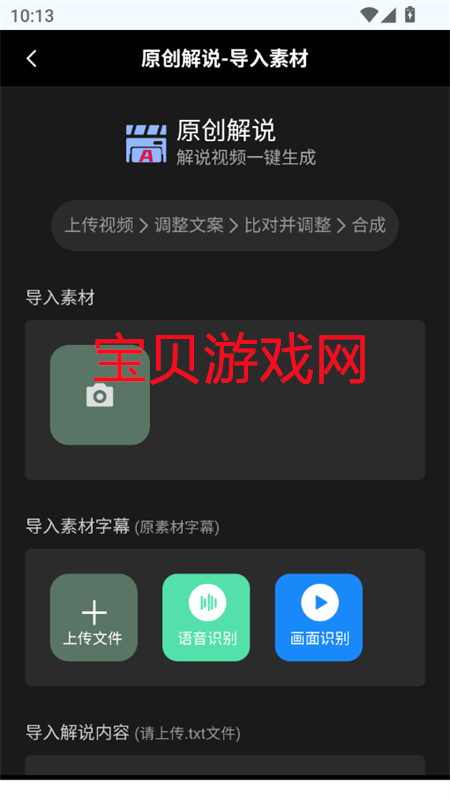 δƵapp׿°