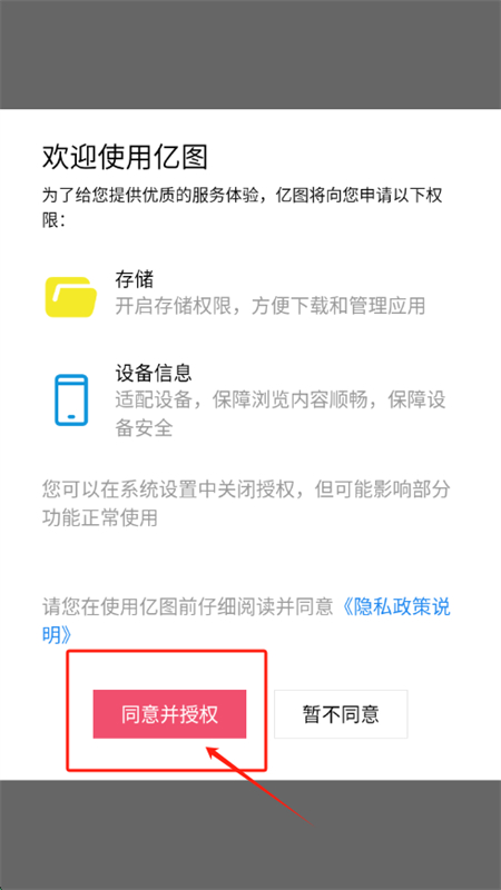 ͼȫͼֻapp°汾2025