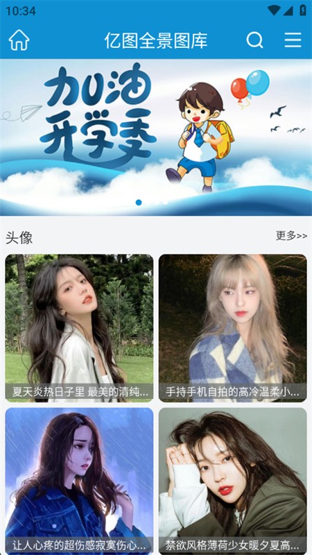 ͼȫͼֻapp°汾2025