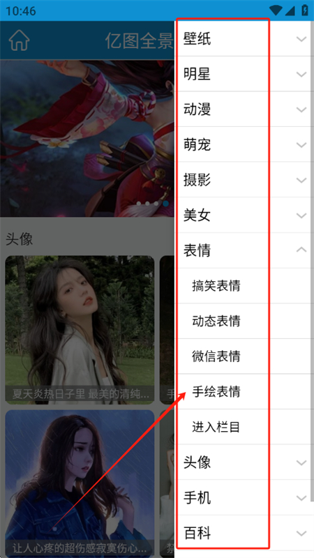 ͼȫͼֻapp°汾2025