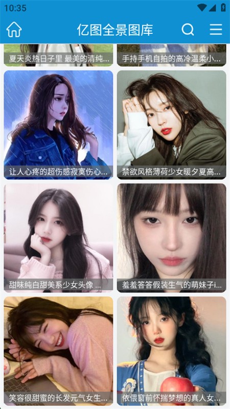 ͼȫͼֻapp°汾2025