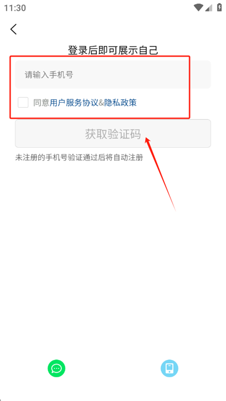 自设捏脸生成器软件下载手机版 自设捏脸生成器软件下载手机版