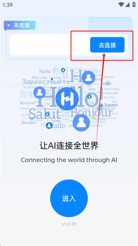 AIGSM AI大模型翻译软件 AIGSM AI大模型翻译软件
