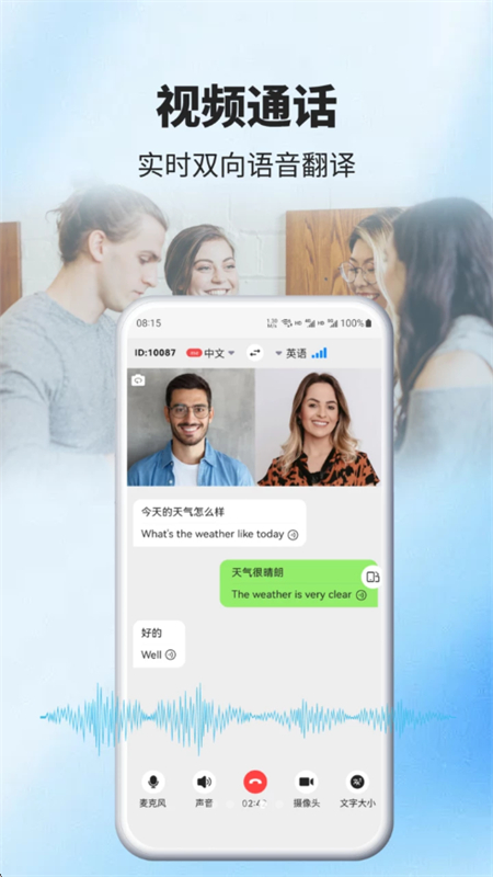 AIGSM AI大模型翻译软件 AIGSM AI大模型翻译软件
