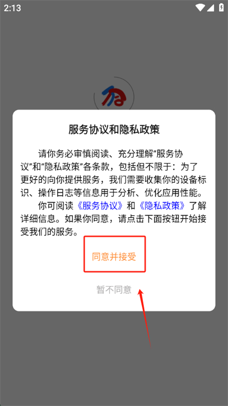 玖宇万合剧场短剧app安卓官方版 玖宇万合剧场短剧app安卓官方版