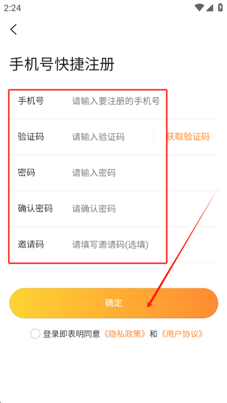 玖宇万合剧场短剧app安卓官方版 玖宇万合剧场短剧app安卓官方版