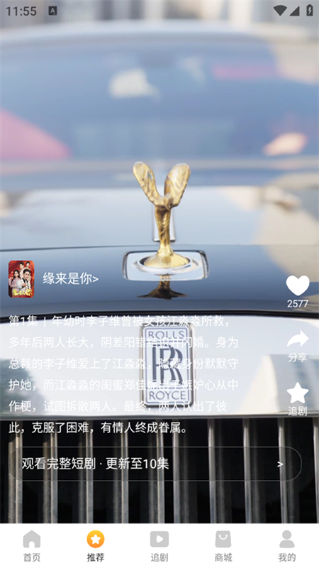玖宇万合剧场短剧app安卓官方版 玖宇万合剧场短剧app安卓官方版
