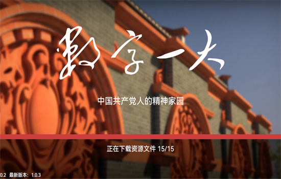 数字一大app安卓最新版本2025 数字一大app安卓最新版本2025