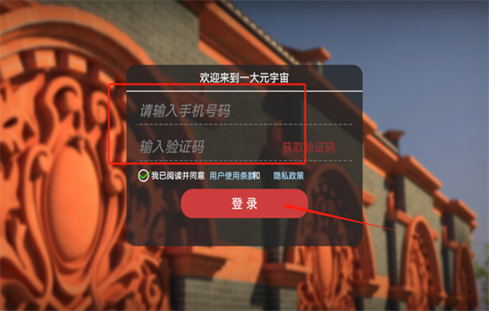 数字一大app安卓最新版本2025 数字一大app安卓最新版本2025