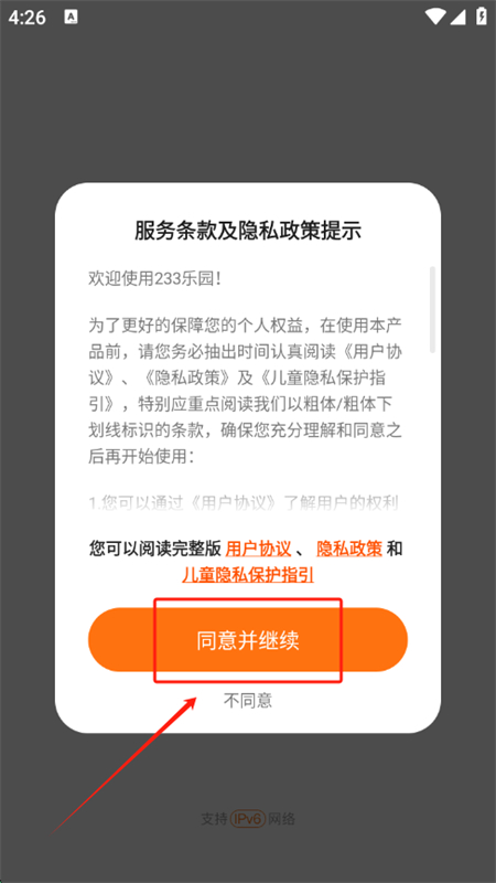 233԰(ʵ֤)(޹)appֻ