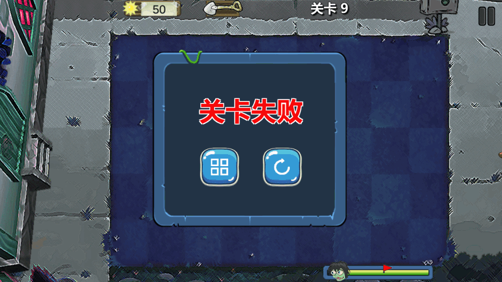 植物大战僵尸和睦小镇保卫战最新版 植物大战僵尸和睦小镇保卫战最新版