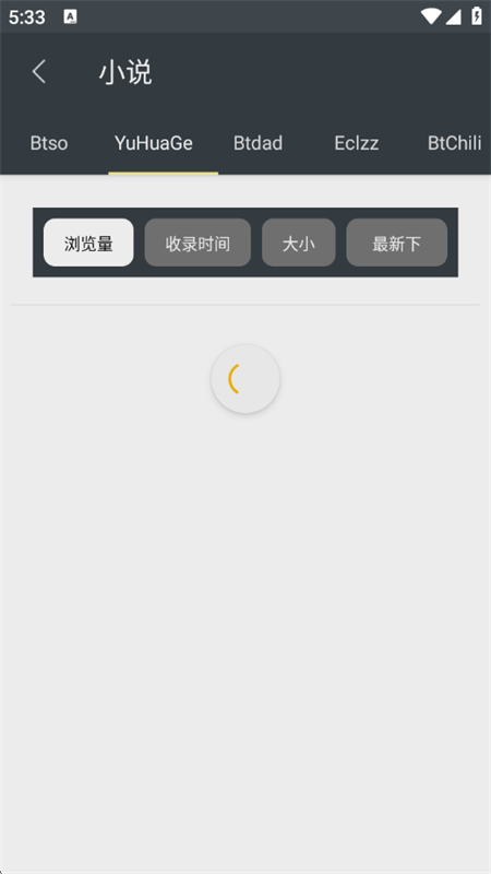 app°汾2025