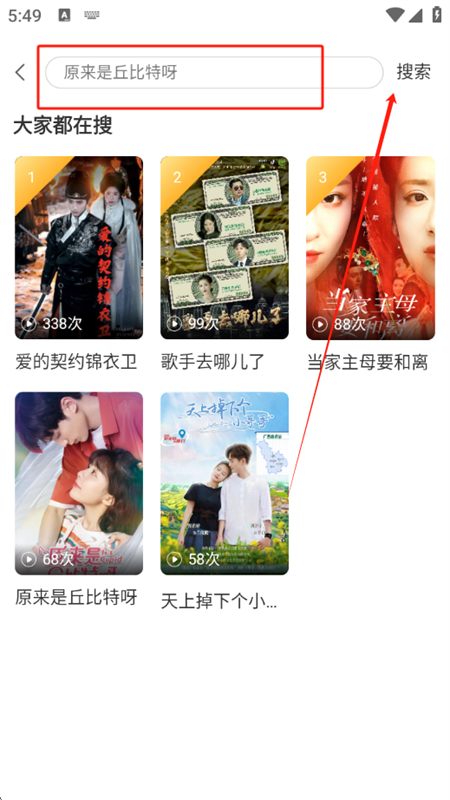 飞卢剧场短剧app官方手机版 飞卢剧场短剧app官方手机版