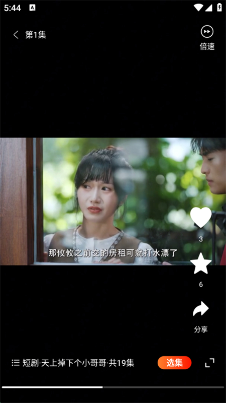 飞卢剧场短剧app官方手机版 飞卢剧场短剧app官方手机版