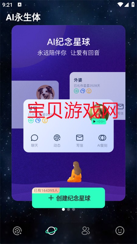 appٷֻ