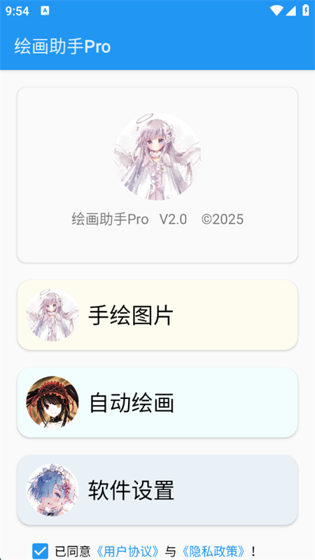 滭Pro°汾2025