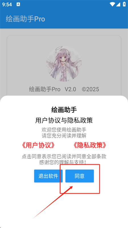 滭Pro°汾2025