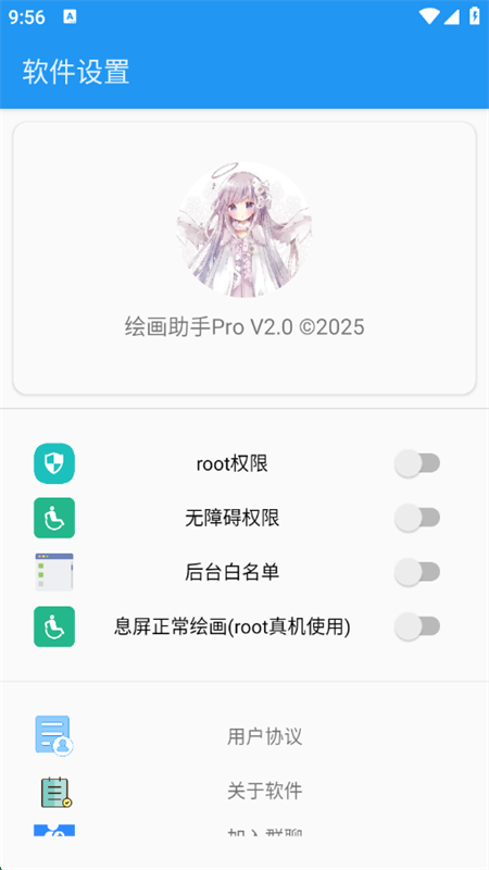 滭Pro°汾2025