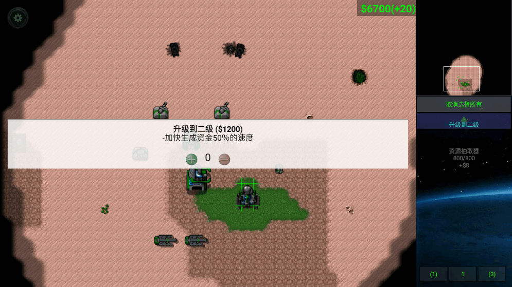 铁锈战争超星文明整合版 铁锈战争超星文明整合版