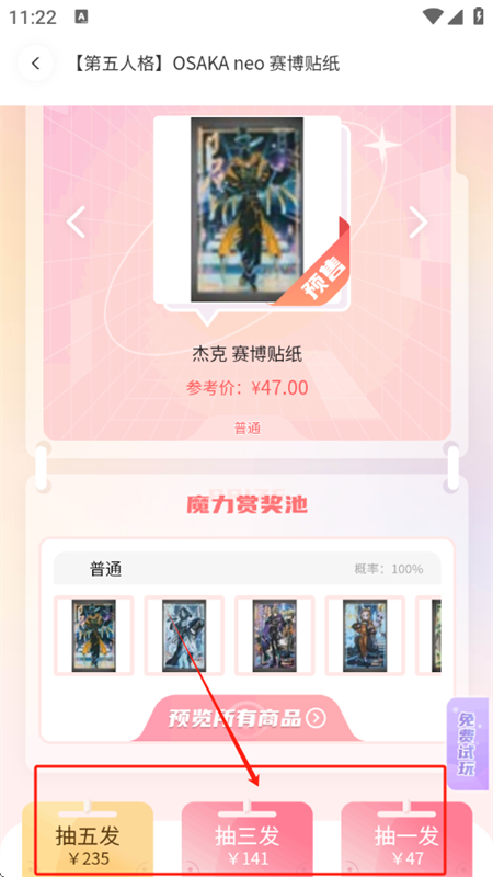 谷啾平台app安卓手机版 谷啾平台app安卓手机版