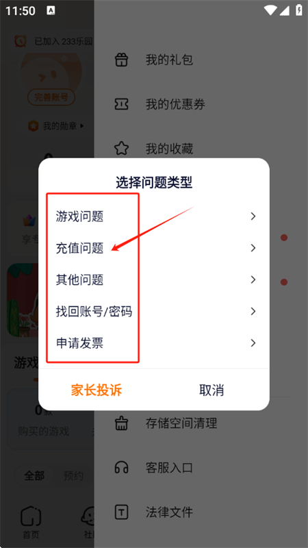 233԰СϷappٷ°2025