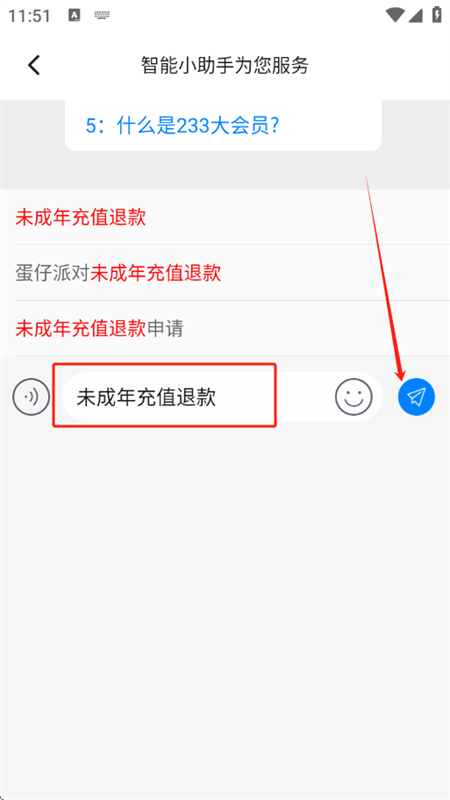 233԰СϷappٷ°2025